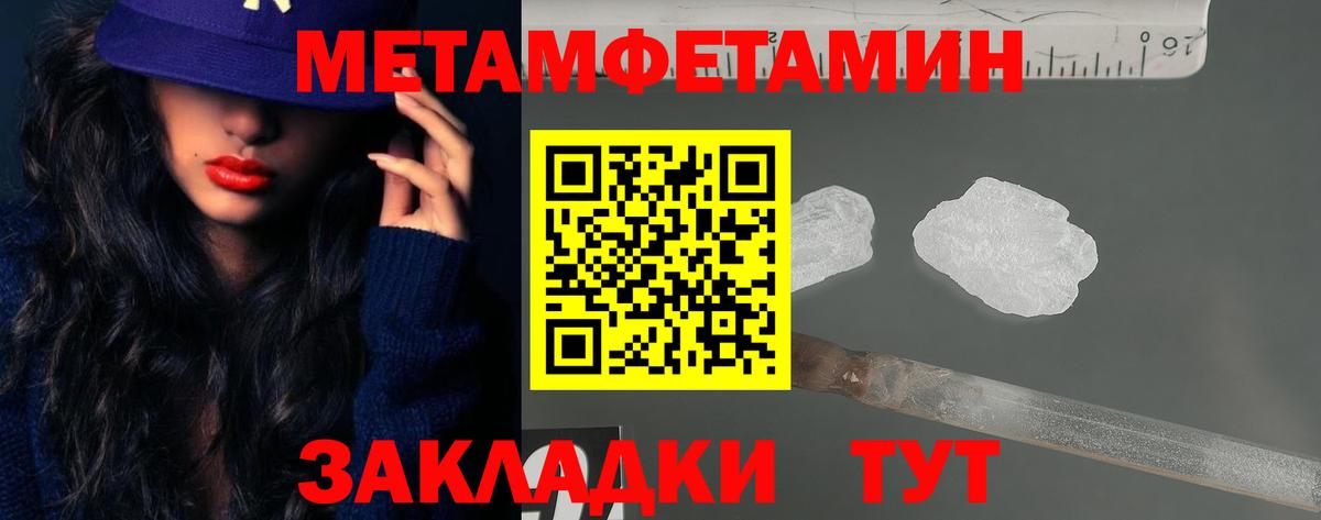 Amphetamine  Амфетамин Premium  Вход с VPN  Донецк 