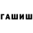 МЕТАДОН белоснежный Chundra Chuchundra