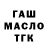 Экстази mix Buren 73