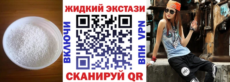 БУТИРАТ BDO 33%  магазин    Донецк 