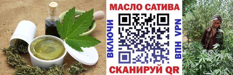 Cannafood марихуана  дарнет шоп  Донецк 