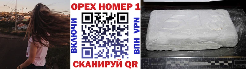 Кокаин Перу  хочу   Донецк 