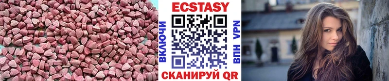 Экстази DUBAI  Донецк 