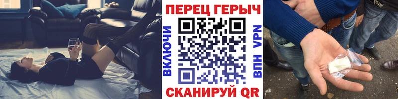 Героин гречка  блэк спрут как зайти  Донецк 