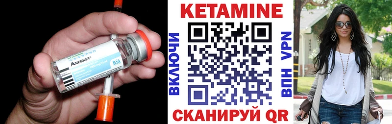 КЕТАМИН VHQ  Донецк 