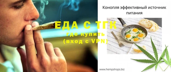прущая мука Дмитровск