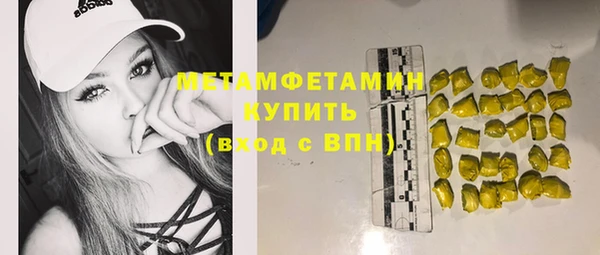 прущая мука Дмитровск