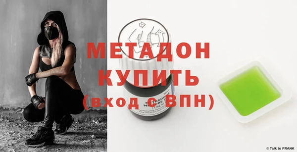 прущая мука Дмитровск