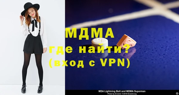 винт Дмитров