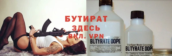 прущая мука Дмитровск
