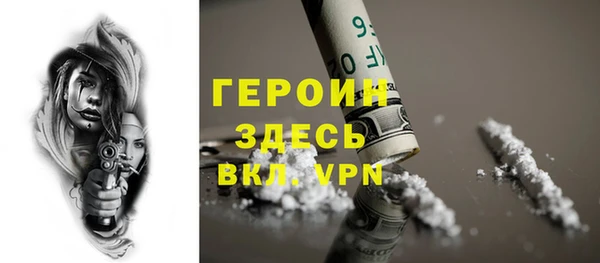 прущие крисы Гусь-Хрустальный