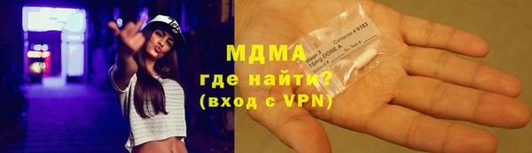 MESCALINE Гатчина