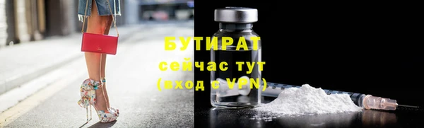 прущая мука Дмитровск