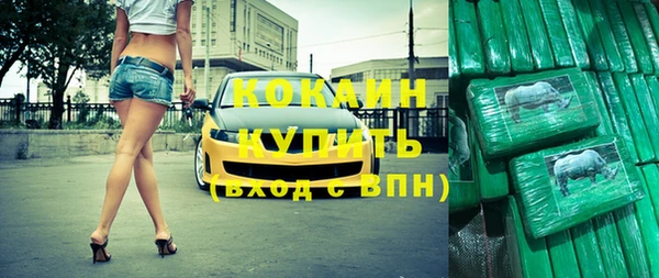 кокаин Дмитриев