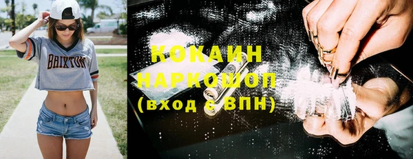 кокаин Дмитриев