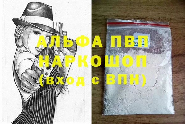 винт Дмитров
