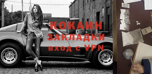 кокаин Дмитриев