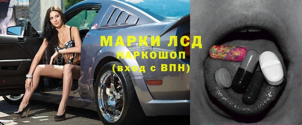 марки lsd Галич