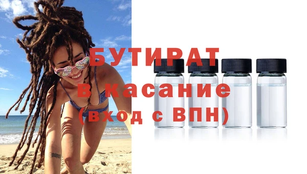 прущая мука Дмитровск