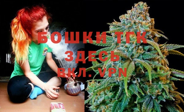 спиды Гусиноозёрск