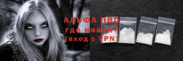 метамфетамин Гвардейск