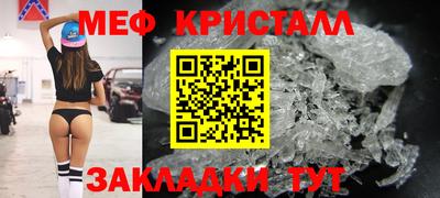 мефедрон мука Кумертау