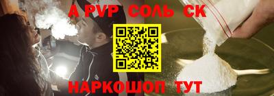 мефедрон мука Кумертау