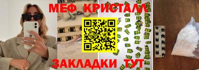 прущие грибы Кунгур