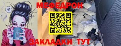 прущие грибы Кунгур