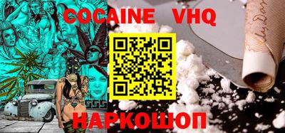 мефедрон мука Кумертау