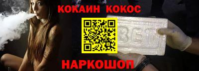 мефедрон мука Кумертау