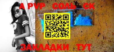 прущие грибы Кунгур