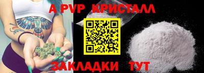 мефедрон мука Кумертау