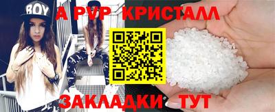 мефедрон мука Кумертау
