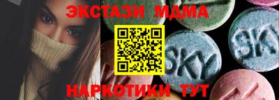 мефедрон мука Кумертау