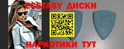 прущие грибы Кунгур