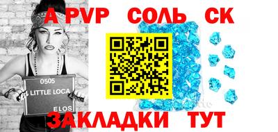 мефедрон мука Кумертау