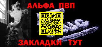 мефедрон мука Кумертау