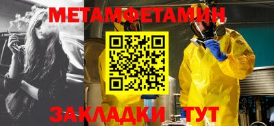 мефедрон мука Кумертау