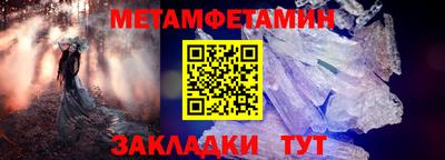 мефедрон мука Кумертау