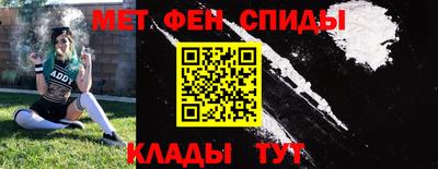 мефедрон мука Кумертау