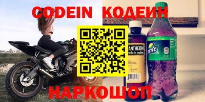 прущие грибы Кунгур