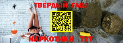 гашиш Кулебаки