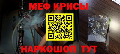 мефедрон мука Кумертау
