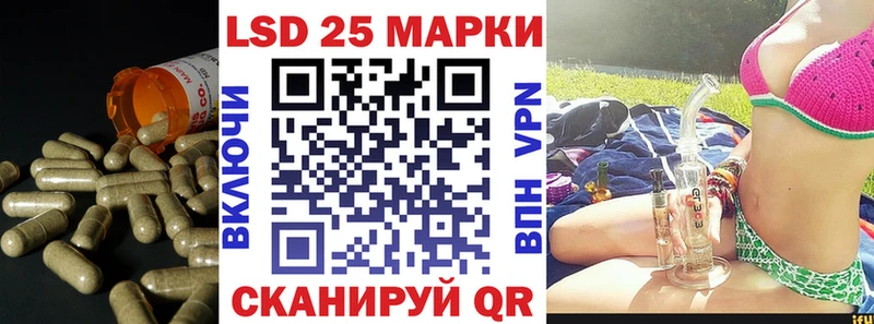 LSD-25 экстази кислота цена наркотик Донецк