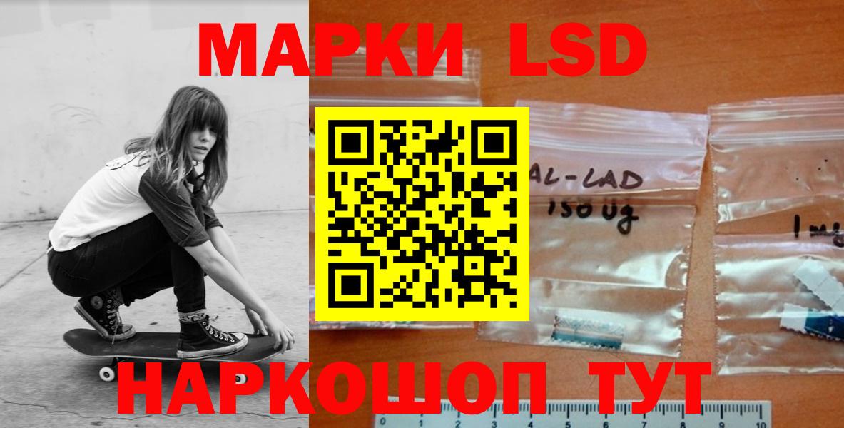 Лсд 25 экстази  LSD-25 экстази кислота  Лсд 25 экстази кислота  Вход с VPN  Донецк 
