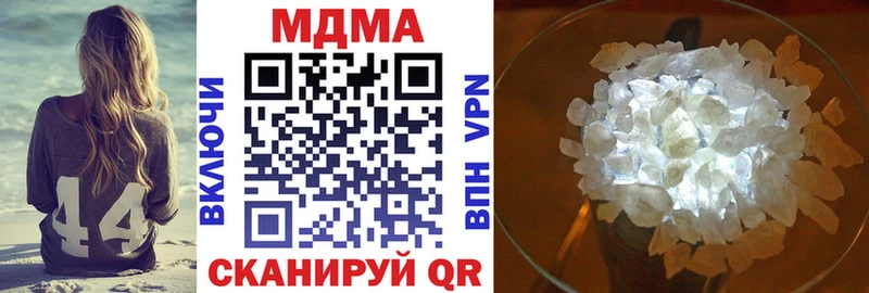 где купить   Донецк  MDMA молли 