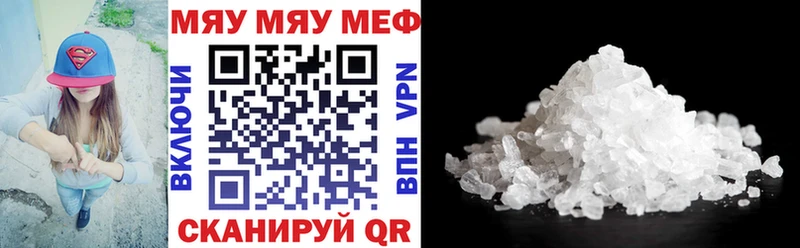 МЯУ-МЯУ VHQ  Донецк 