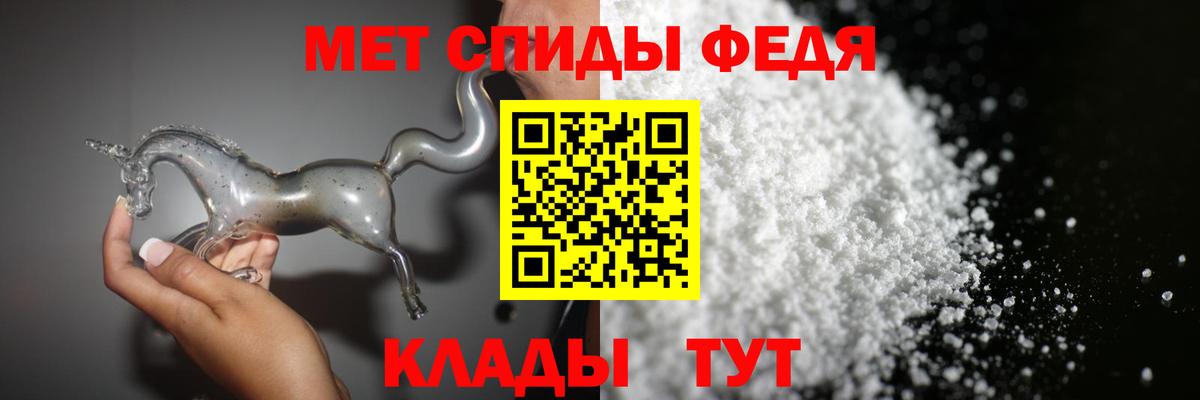 Первитин витя Донецк