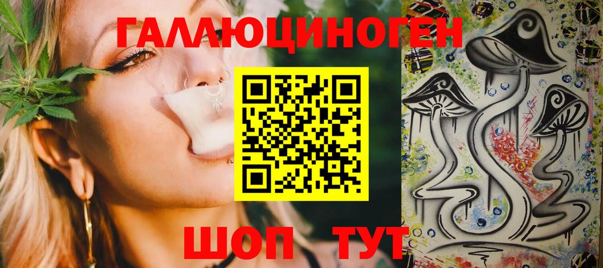 Галлюциногенные грибы Magic Shrooms  Вход с VPN  Донецк 